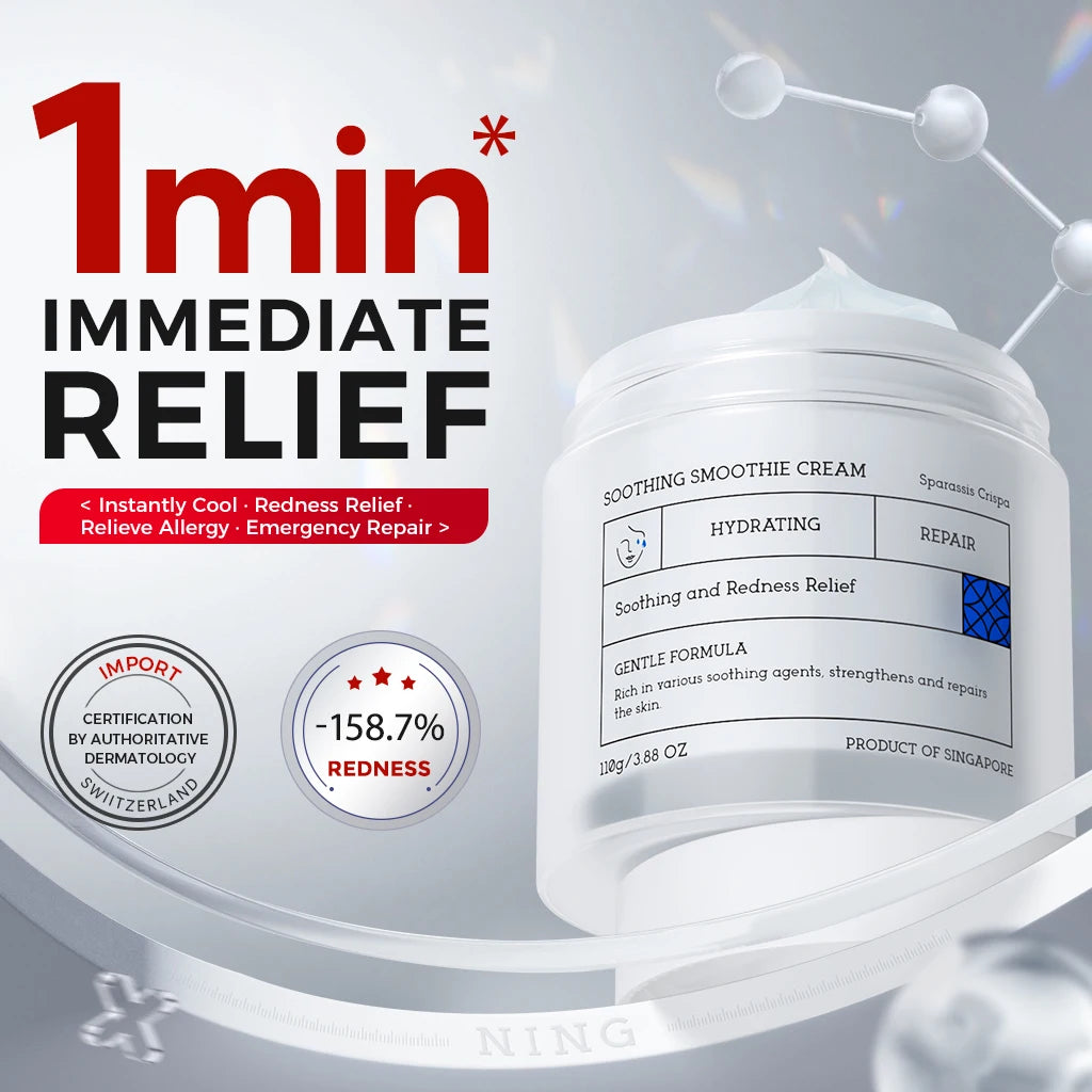 Soothing Smoothie Cream: Quickly cools and soothes, repairs daily damage, and nourishes the outer layer.